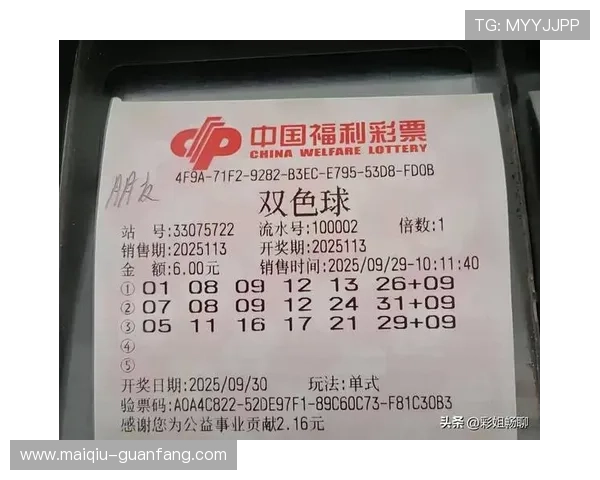 开云玩球提现快吗 彩票高频玩法避坑防骗指南