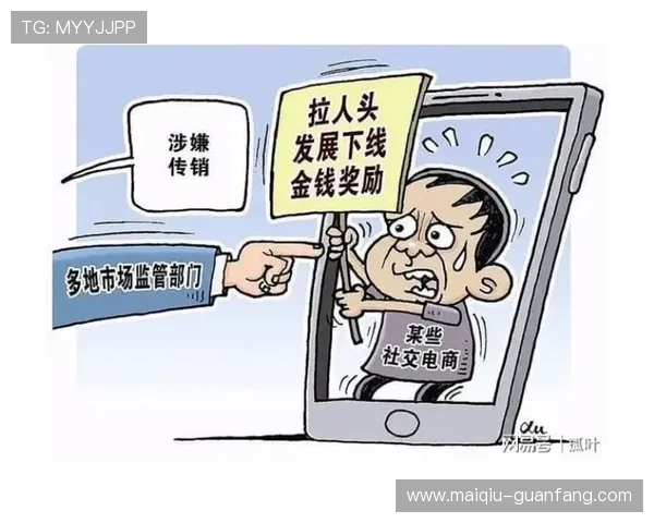 玩球代理怎么做 避坑防骗极速提现攻略