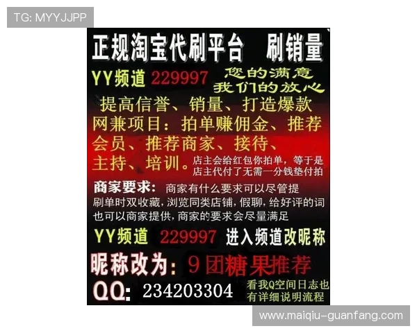 全职买波胆能赚钱吗大型体育赛事预热防骗避坑指南