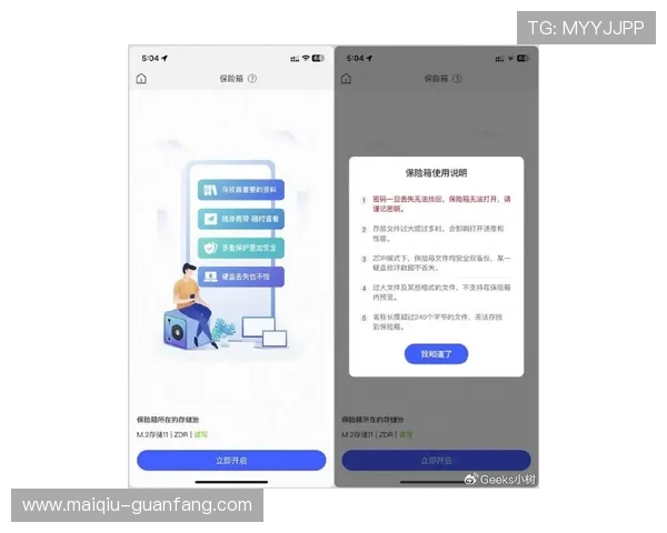 懂球帝品牌入口下载评测避坑防骗指南